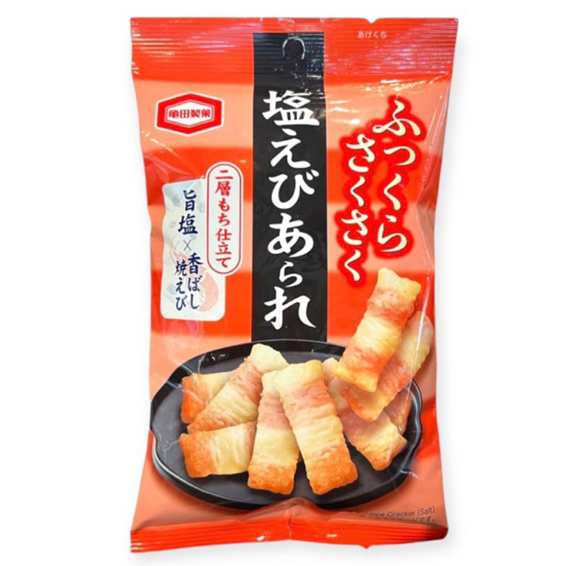 龜田 鹽蝦味米果 55g