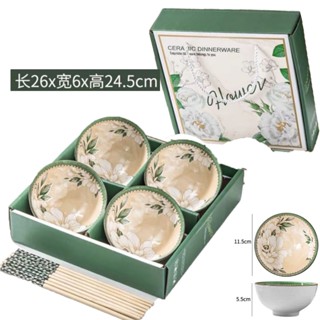 百貨用品 R1077 山茶花四碗四筷 陶瓷碗禮盒 陶瓷套裝 碗碟套碗套裝禮品禮盒裝 伴手禮 碗盤套裝