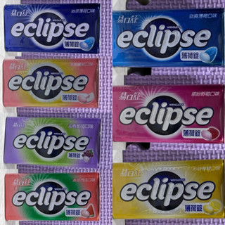 超大頭 易口舒 eclipse 無糖薄荷錠 清爽蜜桃 沁新檸檬 繽紛野莓 勁爽薄荷 沁涼薄荷 沁甜西瓜 沁香葡萄