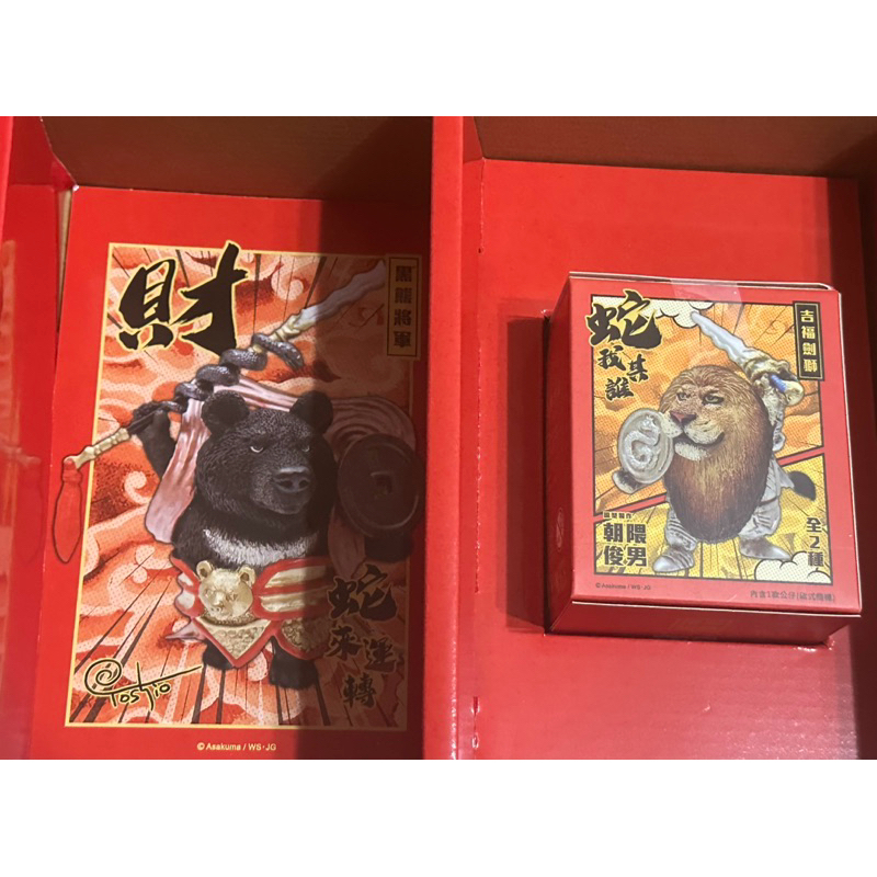 朝隈俊男蛇的價格推薦- 2026年2月| 比價比個夠BigGo