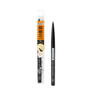 ❤️好物買買❤️日本Cezanne塞尚激細眉筆/超細芯眉筆0.9mm