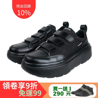 【Ustini】自黏牛皮鞋- 輕穩鬆糕鞋(女款)UEX2008BKB黑斑馬-增高5公分X排靜電X耐久走GSIRS