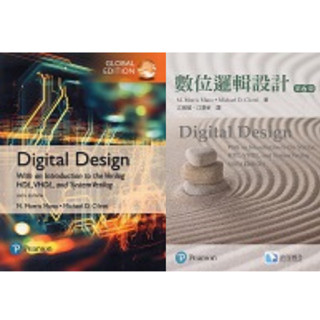【原文/中譯本】Digital Design / 數位邏輯設計(第六版)(Mano) 6/E Mano 9781292231167 / 9789867696274 <麗文校園購>