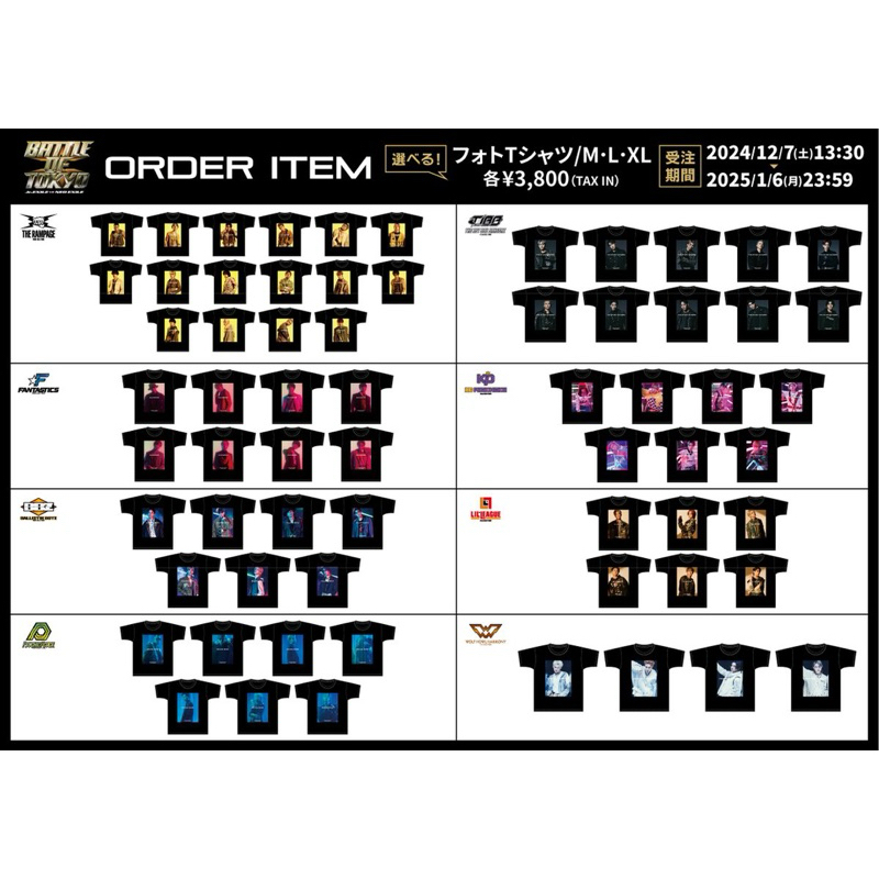 LDH BATTLE OF TOKYO BOT 衣服 袋子 手提包 相片氣球