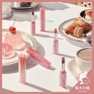 【梨大小姐】韓國 rom&nd 細管唇膏 水光果凍唇膏 水波唇膏 潤唇膏 潤色唇膏 亮面 唇膏 口紅 romand
