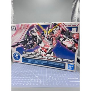 J693【模型出櫃】基地限定 金屬光澤特別版 HGUC 1/144 RX-0 獨角獸