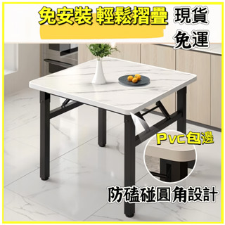 摺疊桌子 正方形桌 小戶型餐桌 擺攤桌子 戶外桌 折疊桌 收納折疊桌 折疊桌子 調整桌 小餐桌 折疊餐桌 多功能桌