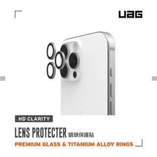 【UAG】iPhone 16/15/14 Pro & Pro Max / 16 / 16Plus鈦合金鏡頭保護貼-鈦金