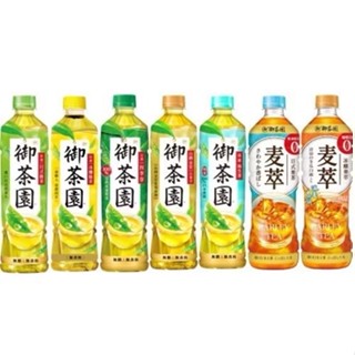 蝦皮最多11瓶御茶園 日式綠茶/冰釀綠茶/四季春茶/臺灣烏龍/極生茶/特上紅茶/無糖麥茶/冰釀麥萃550ml/590ml