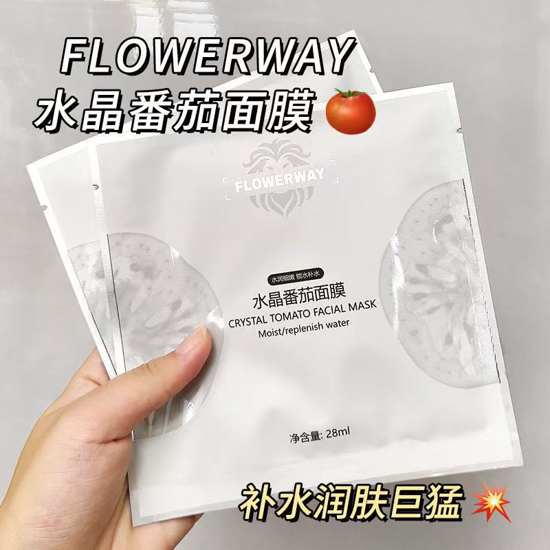 ❤️新北現貨❤️FLOWERWAY水晶番茄面膜  ~韋雪 英國HERBMODA 赫珀徳 平替款~❤️新北現貨❤️