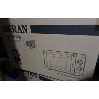 新莊/HERAN/HMO-20WL010禾聯 20L轉盤式微波爐