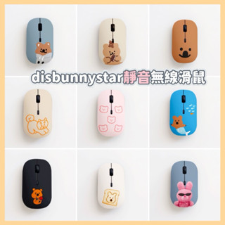 𝗣𝗲𝗻𝗻𝘆 𝗦𝘁𝘂𝗱𝗶𝗼韓國Disbunnystar靜音無線滑鼠✔️韓國製 減壓滑鼠 可愛滑鼠 韓國滑鼠