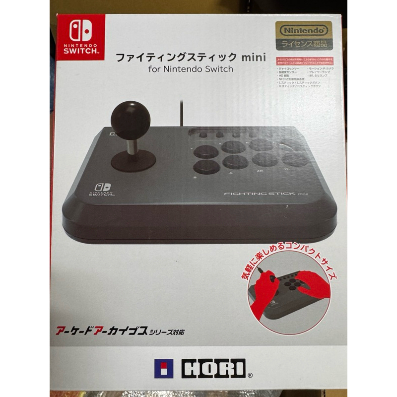 Hori switch mini 小 搖桿 nsw-149