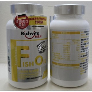 利捷維 有酵維生素D3錠 60粒 維生素C口嚼60錠 有酵超級魚油