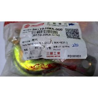 三陽原廠機車喇叭HMA 適用:全新迪爵 Fighter 6 RV 250 GR