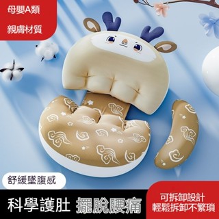 （限時免運）孕婦枕頭護腰側睡枕託腹u型睡覺專用品神器側臥枕孕靠抱枕墊四季