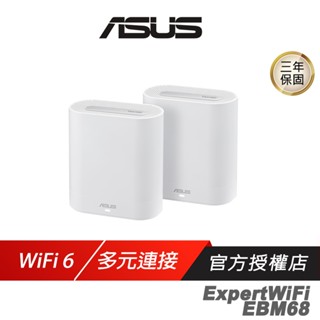 ASUS 華碩 ExpertWiFi EBM68 路由器 WiFi 6 7800Mbps 三頻 分享器 Wifi分享器