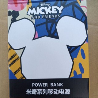 正版 迪士尼 高質感 行動電源 超級快充 22.5W 自帶雙線 10000mAh 小巧便攜 數顯 PB05 米妮 粉色