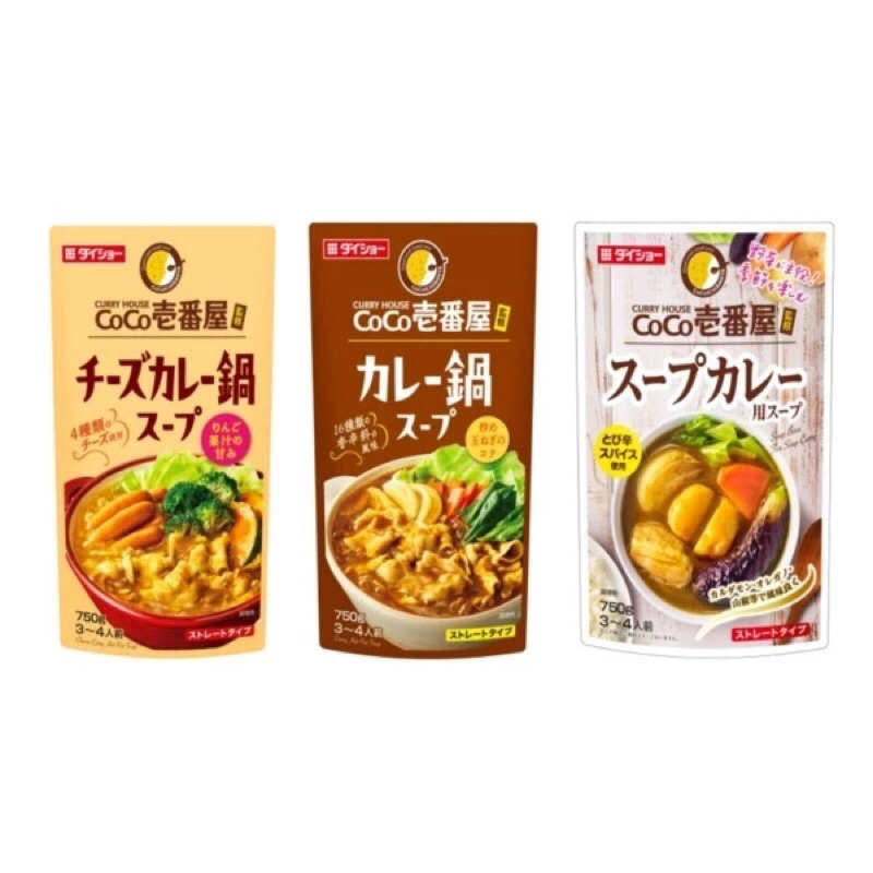 日本 Daisho Coco 壹番屋 經典 起司咖哩 咖哩火鍋湯底