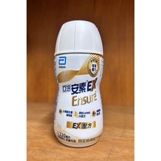 亞培安素 安素 EX 配方 HMB 隨身瓶 220ml*24罐 三重優質蛋白 EX配方