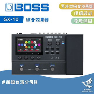 BOSS GX-10 緊湊型 電吉他/電貝斯 綜合效果器《鴻韻樂器》豐富音色 便攜設計 電吉他 電貝斯