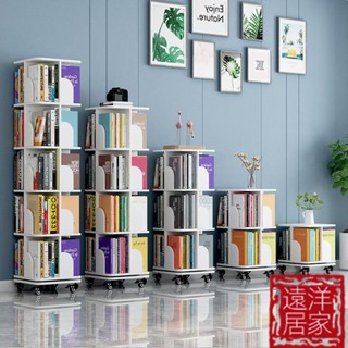 旋轉多層書架 層架 可移動置物架 收納架 玩具收納架 落地旋轉書架兒童移動書櫃學生書架迷你型書櫃置物架經濟大容量