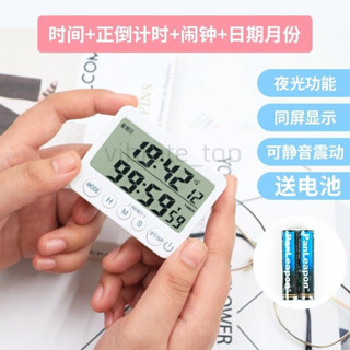 【臺灣熱賣】計時器ϟ可靜音 震動計時器 廚房烘焙定時鬧鐘 提醒器 學生做題時間管理定時器1209