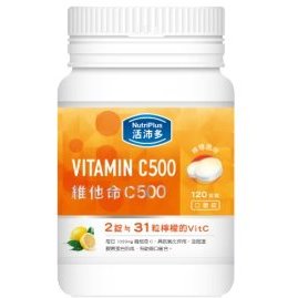 活沛多 青梅酵素口嚼錠 維他命C500口嚼錠 120錠裝 活沛多 膠原蛋白
