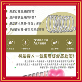 SEXY男用情趣用品 7道槓不銹鋼陽具鎖精環 - 金屬彈簧波浪螺紋+雙珠刺激金屬感猛男環