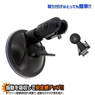 Transcend DrivePro 50 220 520 100 創見固定架支架子 吸盤 行車紀錄器車架行車記錄器車架