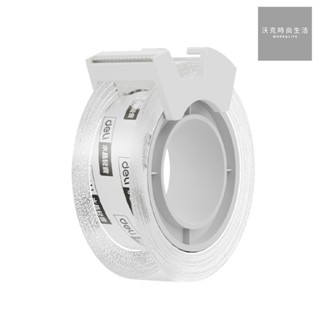 【Deli得力】低噪音小管芯文具膠帶附切割器/JD901/18mmx20Y/2捲+1臺|沃克