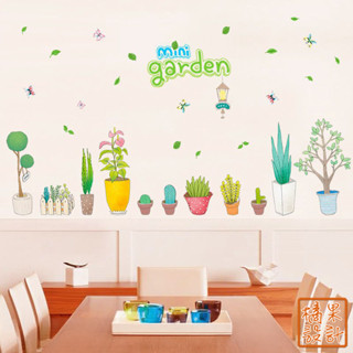 【橘果設計】綠色盆栽 壁貼 50x70cm 綠葉 植物 牆貼 桌布 無痕背膠 DIY 窗貼 佈置 櫥窗貼 可超取 現貨