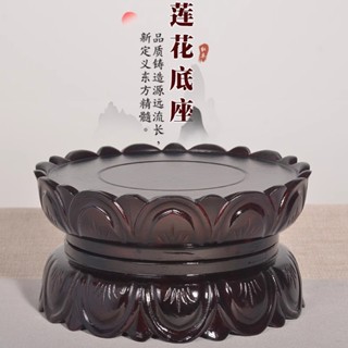 💖優選 實木圓形擺飾供奉佛神像家用觀音菩薩關公財神蓮花臺底座加高