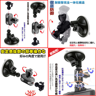行車記錄器 支架子 固定架 吸盤 惠普HP F210 F300 F310 F890G F870G F270 WDR680