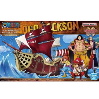BANDAI 海賊王 航海王 G.S.C 偉大船艦收藏集 016 奧羅 傑克森號 組裝模型 東海模型