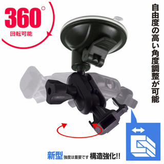 吸盤 固定架子 DOD QR10 LS500W LS375W ls460 WKD-7000G V35行車紀錄器 支架子