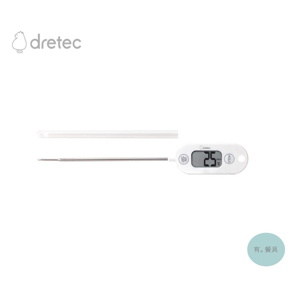 《有。餐具》日本 dretec 料理用電子溫計 防水溫度計 測溫計 附保護套 (O-280WT)
