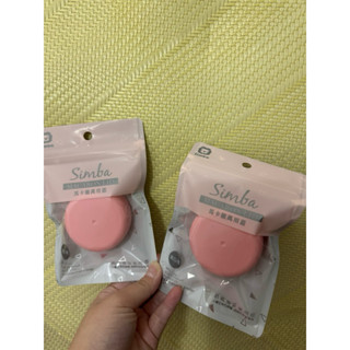Simba小獅王辛巴 寬口馬卡龍萬用蓋