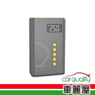 【SHELL 殼牌】行動電源救援 殼牌 四合一急救啟動+打氣機AC001JP S(車麗屋)
