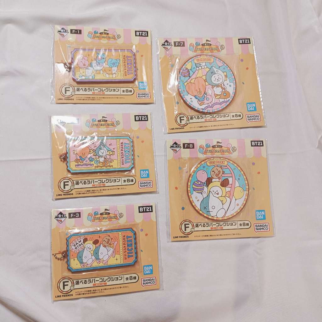 BTS BT21 VAN PARK 一番賞 F賞 軟膠吊飾 可選款 現貨【A2412328】