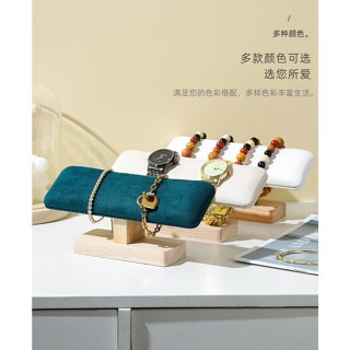 🎀JOSEPH藝品🎀實木單層手鍊收納架 手錶架 手錶收納 錶架 錶座 手鍊展示架 手錶展示架 飾品收納 手鐲展示架 首飾