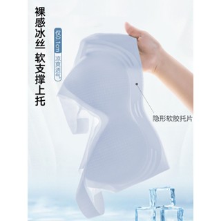 薄款 無痕內衣 美背內衣 背心式bra 小胸 集中內衣 無鋼圈內衣 大碼內衣 軟支撐 大胸顯小 收副乳 防下垂內衣 文胸