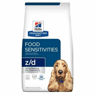 【Hills 希爾思處方】狗 犬用 z/d 食物皮膚敏感護理 原顆粒 17.6LB／7.99kg 飼料｜zd 水解蛋白