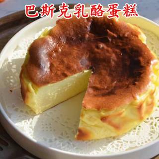 {花甜小舖}6吋巴斯克乳酪蛋糕(蛋奶素) 下午茶蛋糕 冷凍超取宅配
