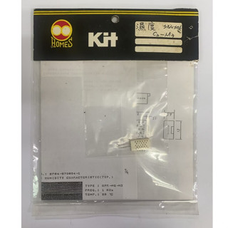 臺灣現貨 KIT 濕度感應器，感測器C2-M3 庫存品出清