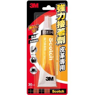 ❗️天添購❗️現貨❗️快速出貨❗️3M Scotch 強力接著劑 皮革專用