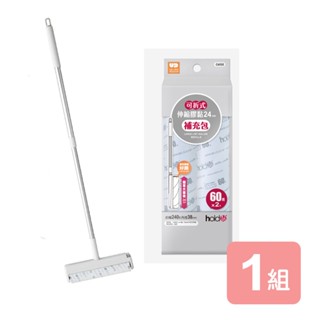 《真心良品xUdlife》伸縮膠黏拖把超值組 加長伸縮 膠黏紙拖把滾輪拖把 寵物毛絮 除棉絮黏毛器 除塵滾筒