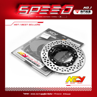 NCY / N23 N-23 競技型全浮動碟盤 規格 20mm 適用車種 VESPA 偉士牌 VESPA