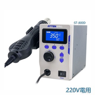 5Cgo【批發】熱風槍858D可調溫防靜電手機電腦維修8800D數顯恆溫拆焊臺220v 含稅代購t59564340454