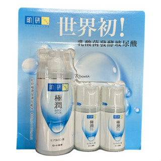 好市多代購-肌研極潤保濕化妝水組-清爽400ML+保濕100ML*2入